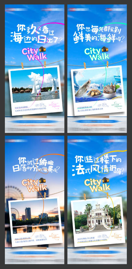 源文件下载【享设计】搜索编号：99540034639021634【地产打卡系列稿】