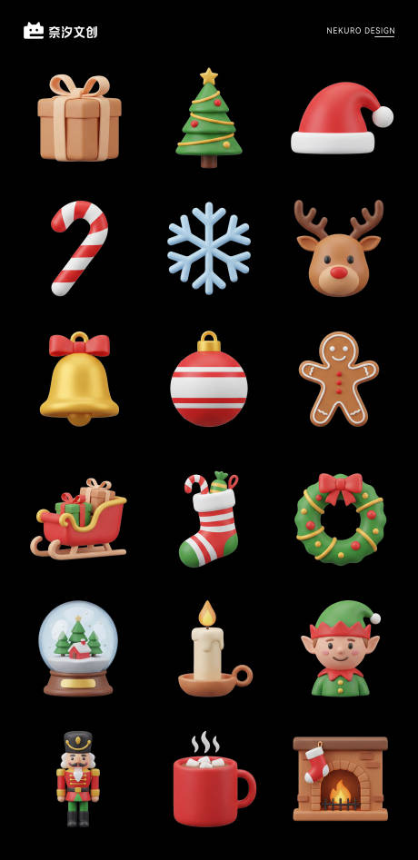 源文件下載【享設計】搜索編號：73730034512983268【圣誕節圖標icon】