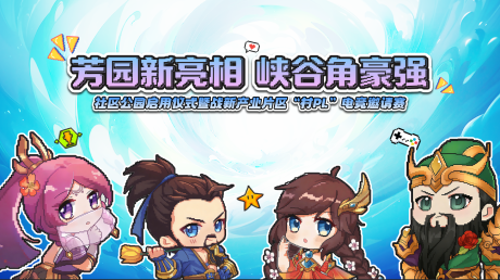 源文件下载【享设计】搜索编号：10230034617799447【电竞邀请赛】