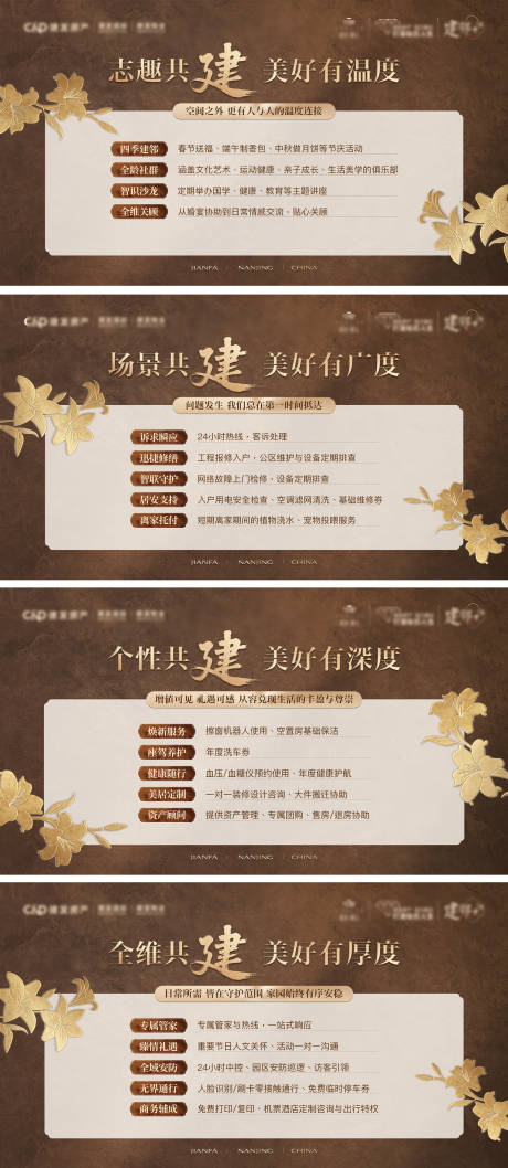 源文件下載【享設計】搜索編號：60760034682372126【價值點海報展板】