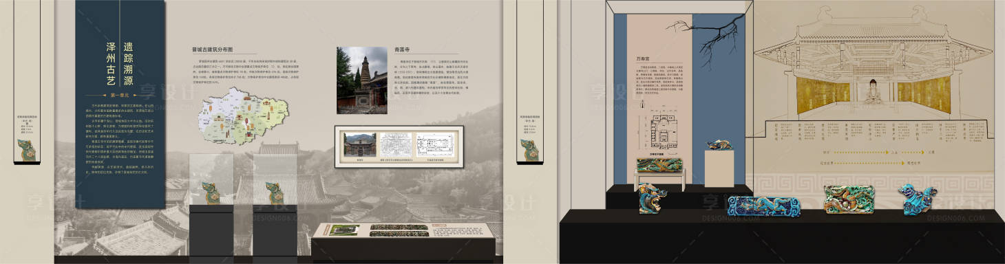 源文件下载【享设计】搜索编号：13680034330557762【博物馆 】