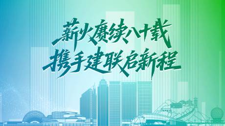 源文件下载【享设计】搜索编号：40910034570003917【青年】