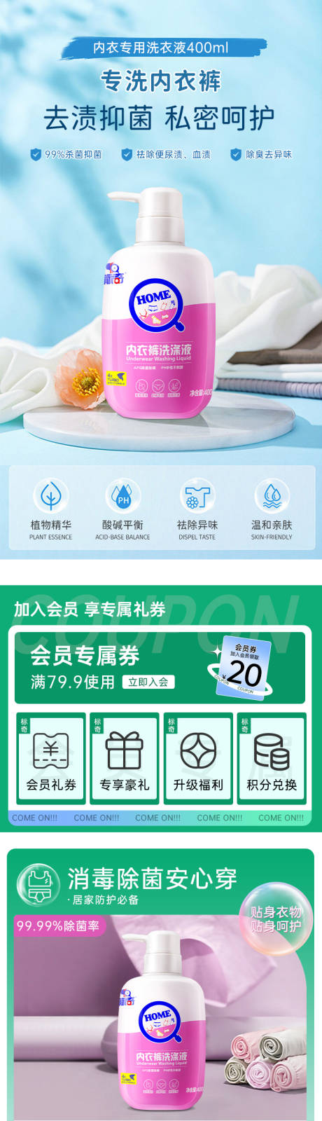 源文件下载【享设计】搜索编号：28870034545357573【洗护首页】