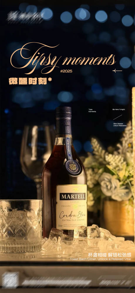 源文件下载【享设计】搜索编号：79560034465093631【日常宣发海报】