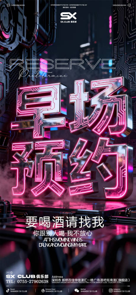 源文件下载【享设计】搜索编号：32430034344767958【早场预定】