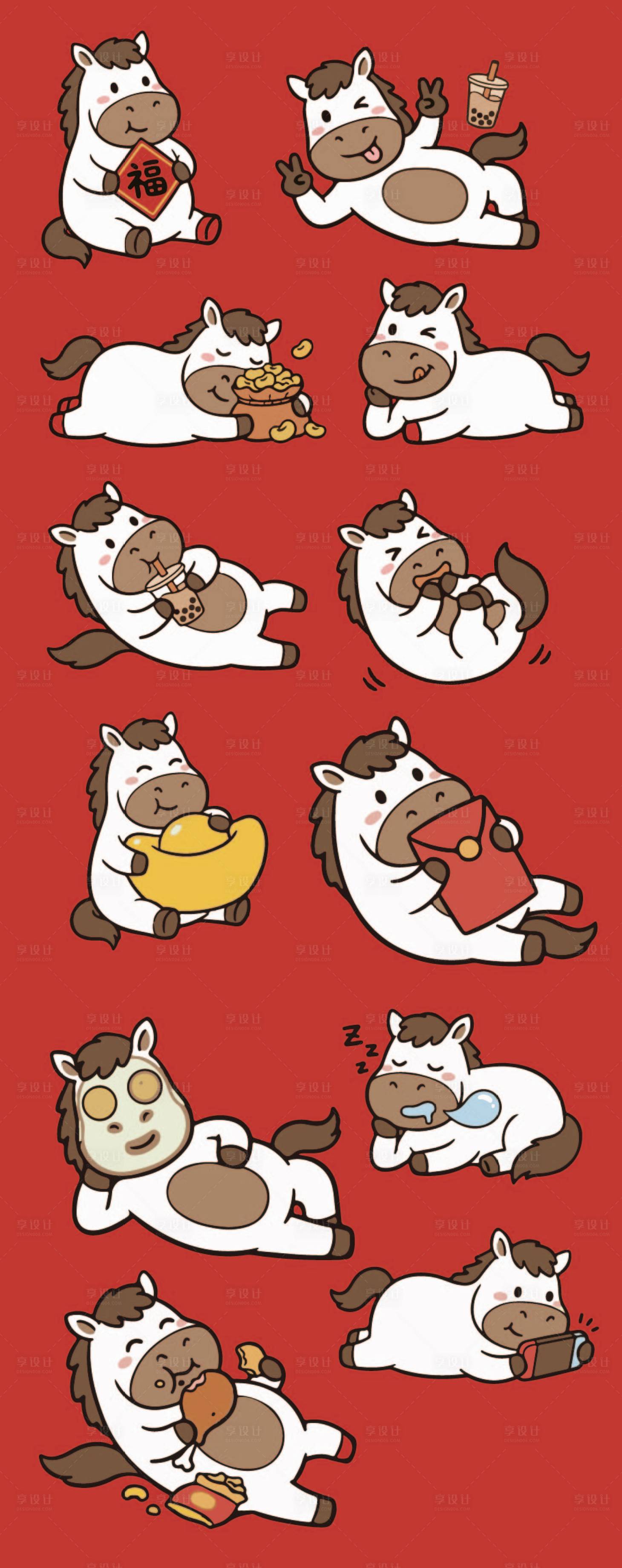 源文件下载【享设计】搜索编号：71520034685387697【马年IP形象设计】