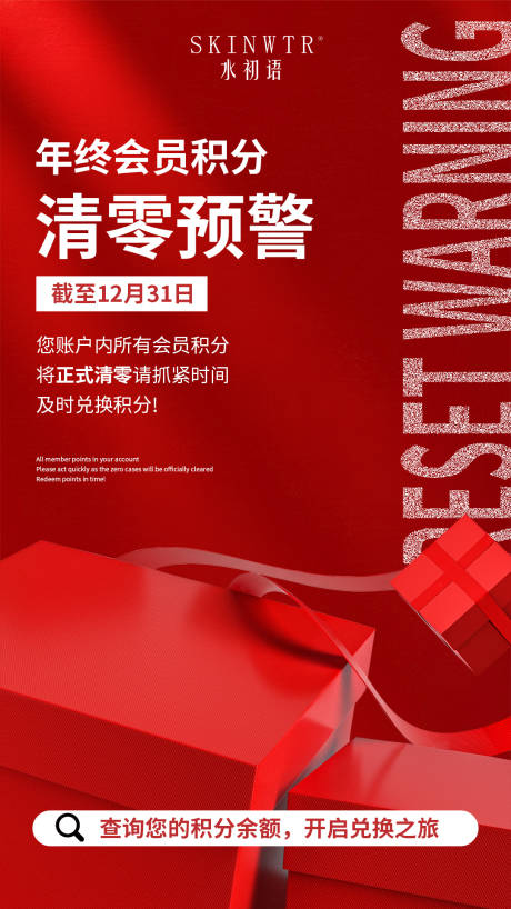 源文件下载【享设计】搜索编号：68080034749681311【活动海报】