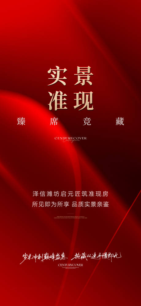 源文件下载【享设计】搜索编号：71320034617384248【项目热销单图】