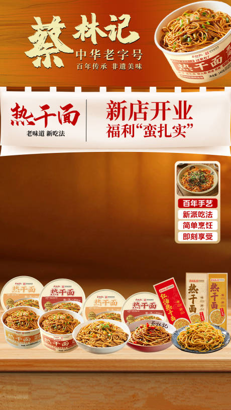 源文件下载【享设计】搜索编号：11130034364829286【直播间贴片】