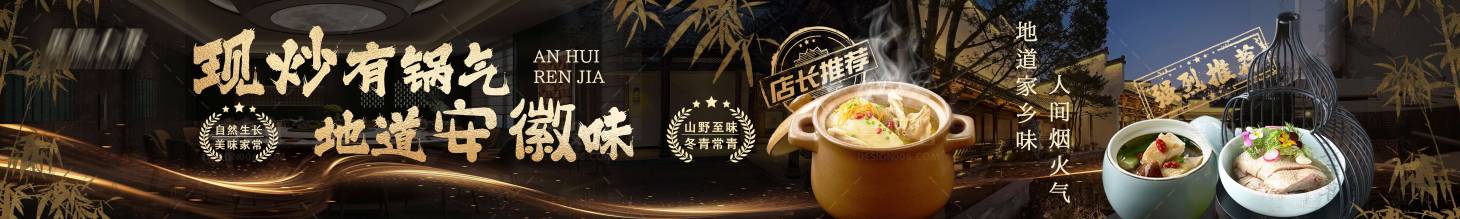 源文件下载【享设计】搜索编号：14520034725572995【五连图设计黑金配色 】