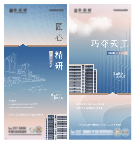 源文件下載【享設計】搜索編號：96750034615542434【建筑系列】