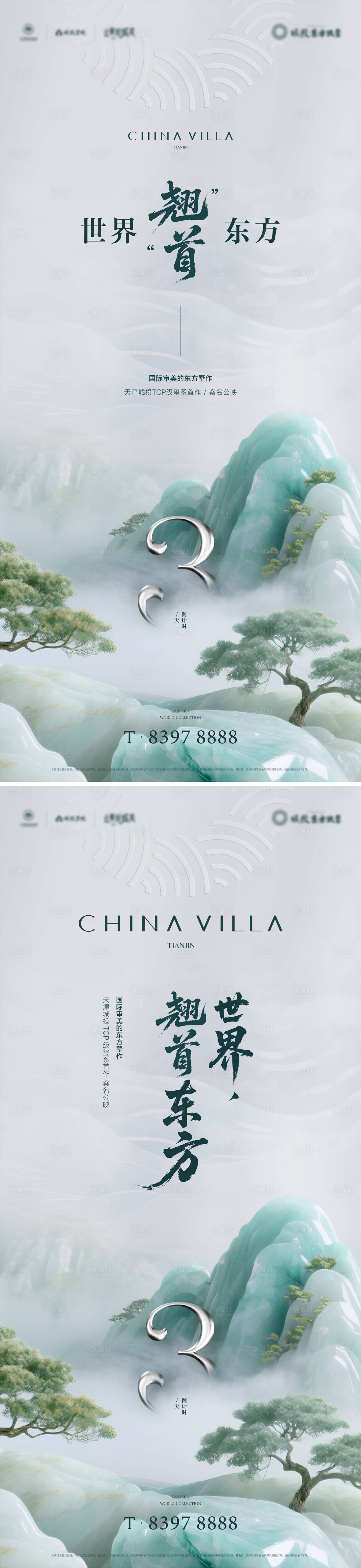 源文件下载【享设计】搜索编号：82610034715416135【单图】