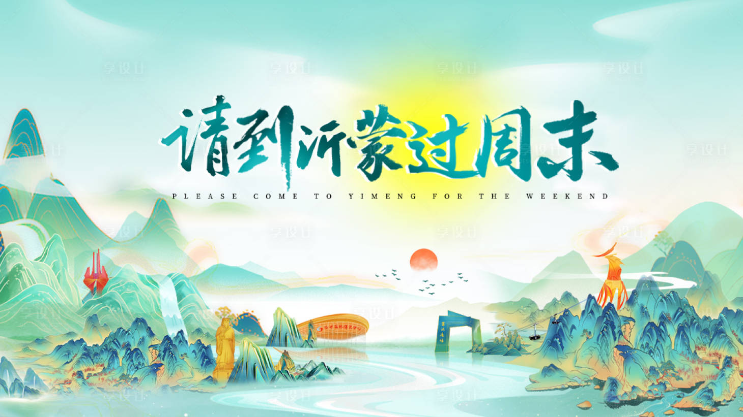 源文件下载【享设计】搜索编号：60560034492185735【中医学会议活动背景板】