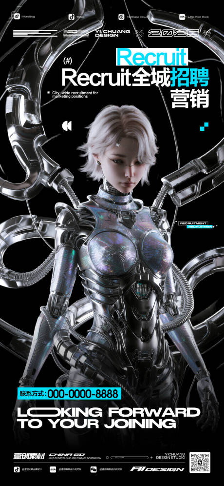 源文件下載【享設計】搜索編號：37650034364841780【招募酒吧營銷招聘】