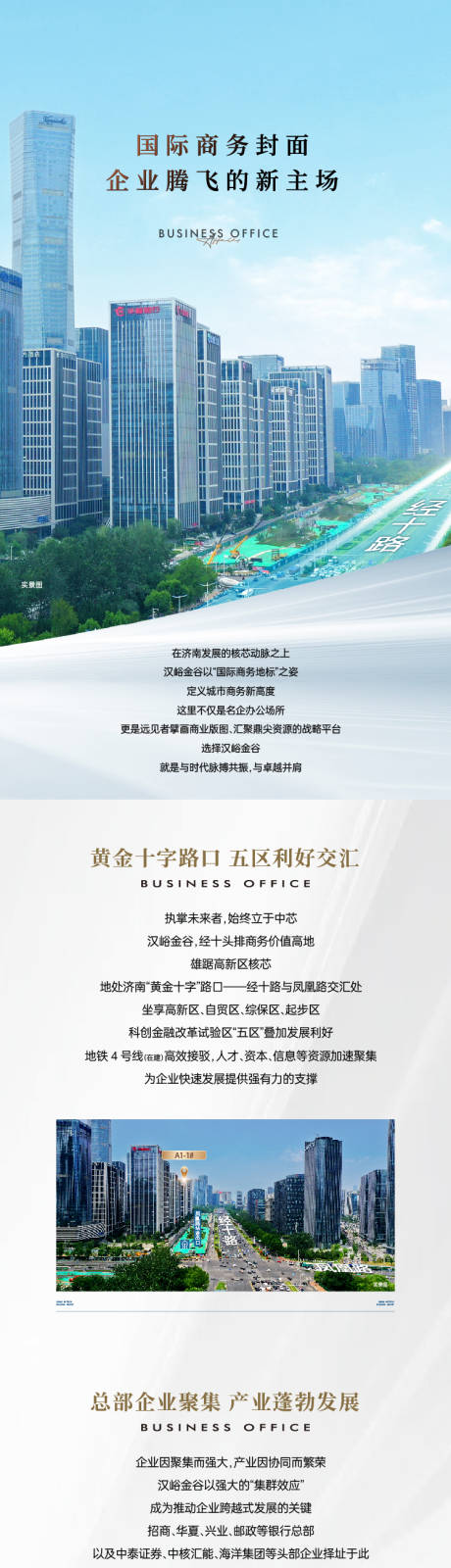 源文件下载【享设计】搜索编号：83780034335272838【价值长图】