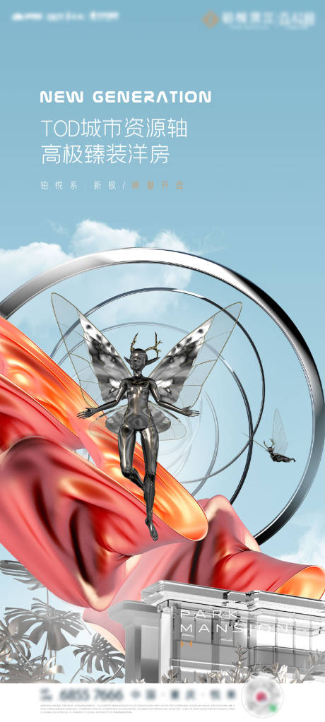 源文件下载【享设计】搜索编号：53270034551117887【地产洋房价值单图】