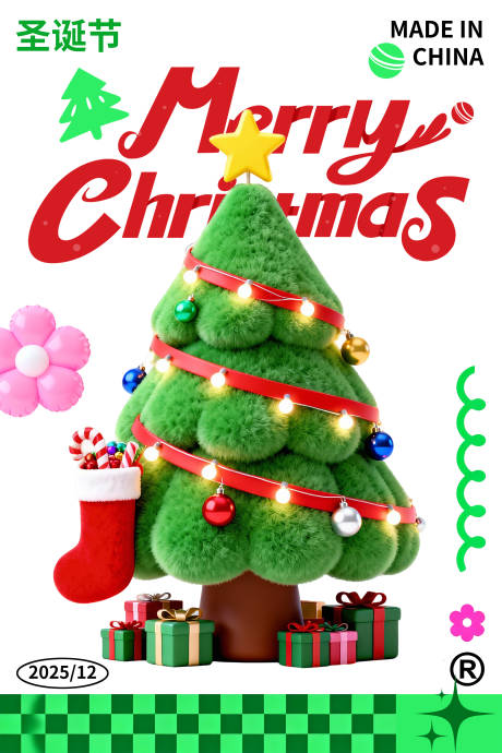 源文件下載【享設計】搜索編號：54320034500357802【圣誕節節日祝福通用海報】