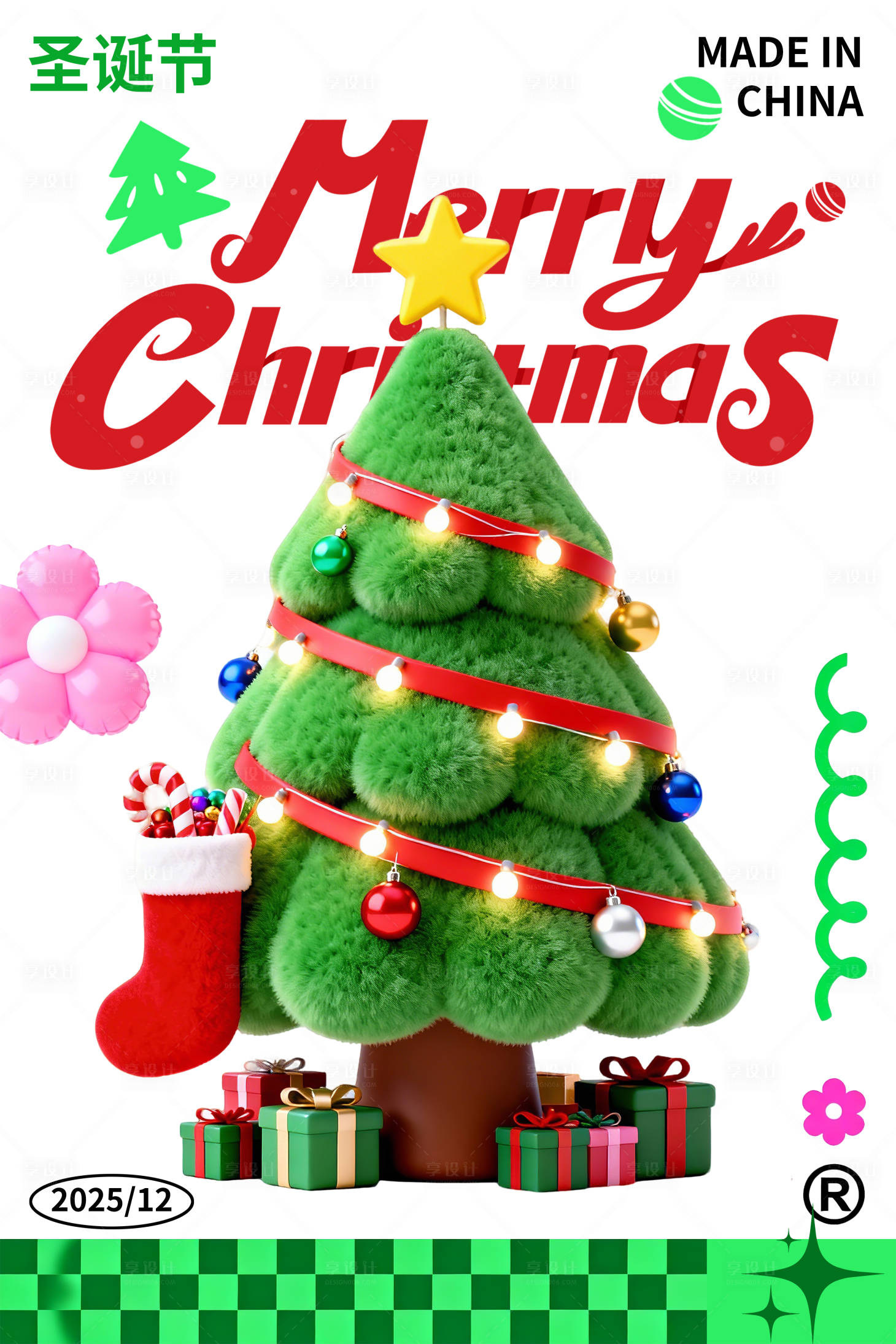 源文件下载【享设计】搜索编号：54320034500357802【圣诞节节日祝福通用海报】