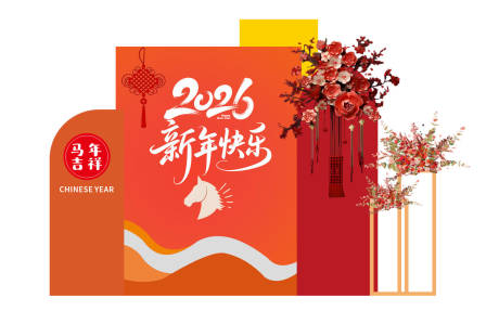 源文件下載【享設計】搜索編號：57800034496129121【打卡鮮花布置拍照美陳堆頭】