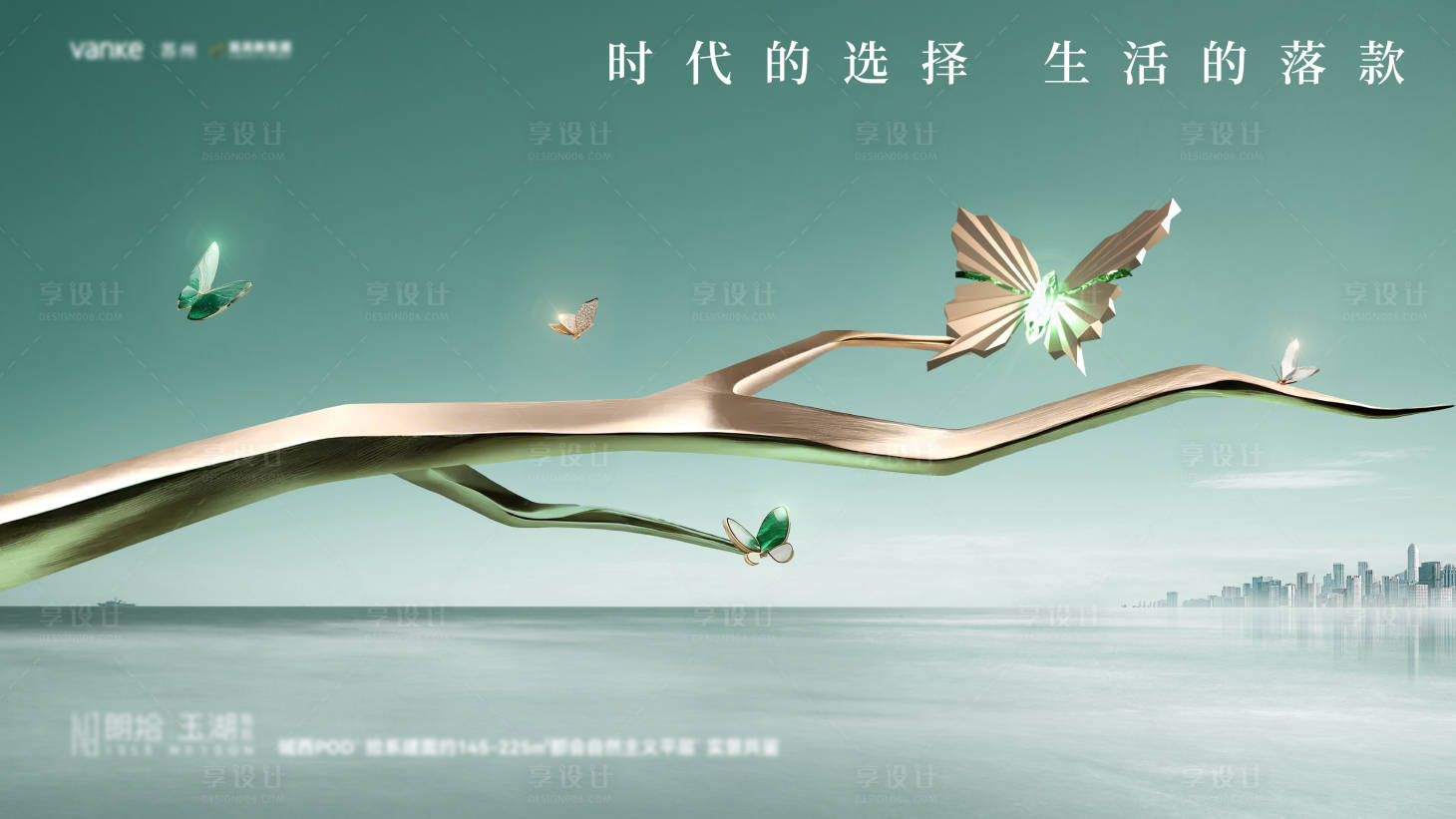 源文件下载【享设计】搜索编号：26410034780498410【地产新中式刷屏】