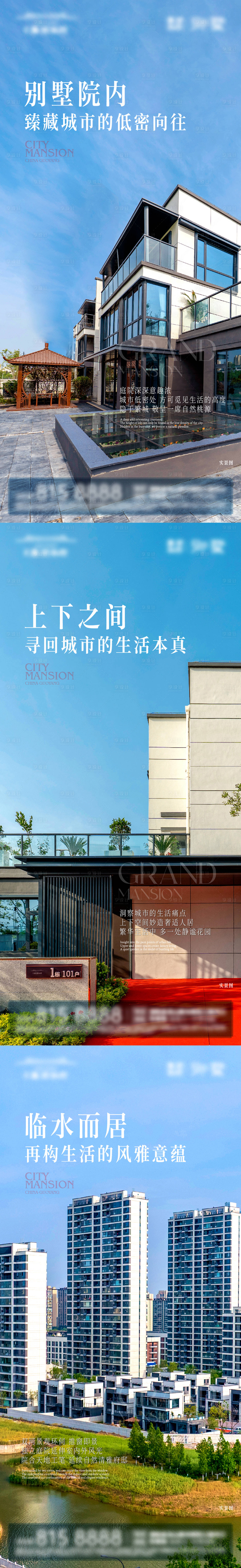 源文件下載【享設(shè)計】搜索編號：99340034555554456【價值點品質(zhì)海報】