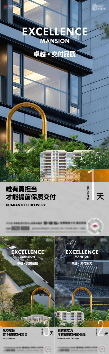 源文件下载【享设计】搜索编号：31890034414196047【洋房别墅价值系列稿】