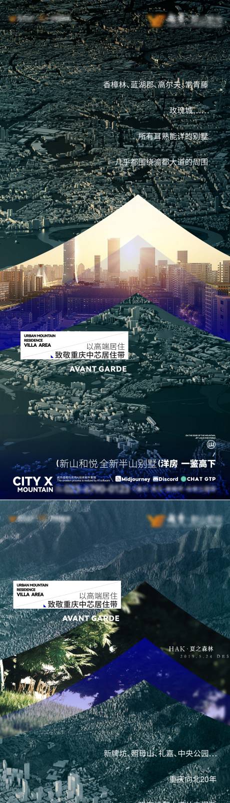 源文件下载【享设计】搜索编号：90700034308699880【地产品牌价值系列稿】