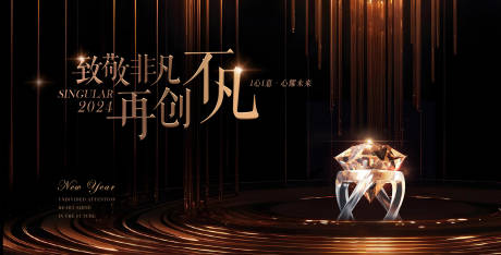 源文件下载【享设计】搜索编号：21120034614267447【黑色钻石主画面】