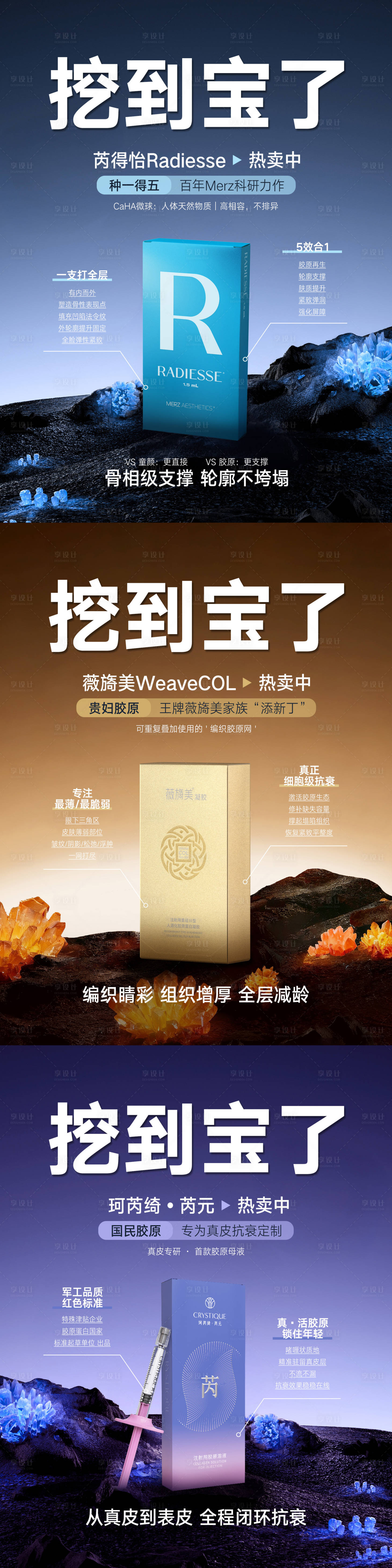 源文件下载【享设计】搜索编号：92980034652354858【再生新品】