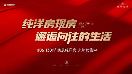 源文件下载【享设计】搜索编号：24390034642755906【周年庆活动背景板】