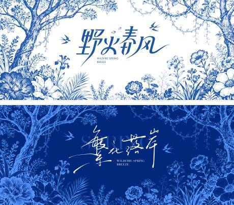 源文件下载【享设计】搜索编号：86130034470187329【高端简约质感房地产花纹肌理背景】