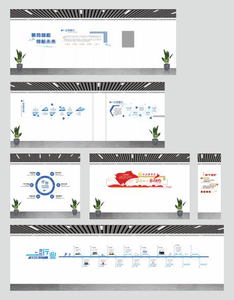 源文件下载【享设计】搜索编号：91220034704513077【蓝色文化墙】