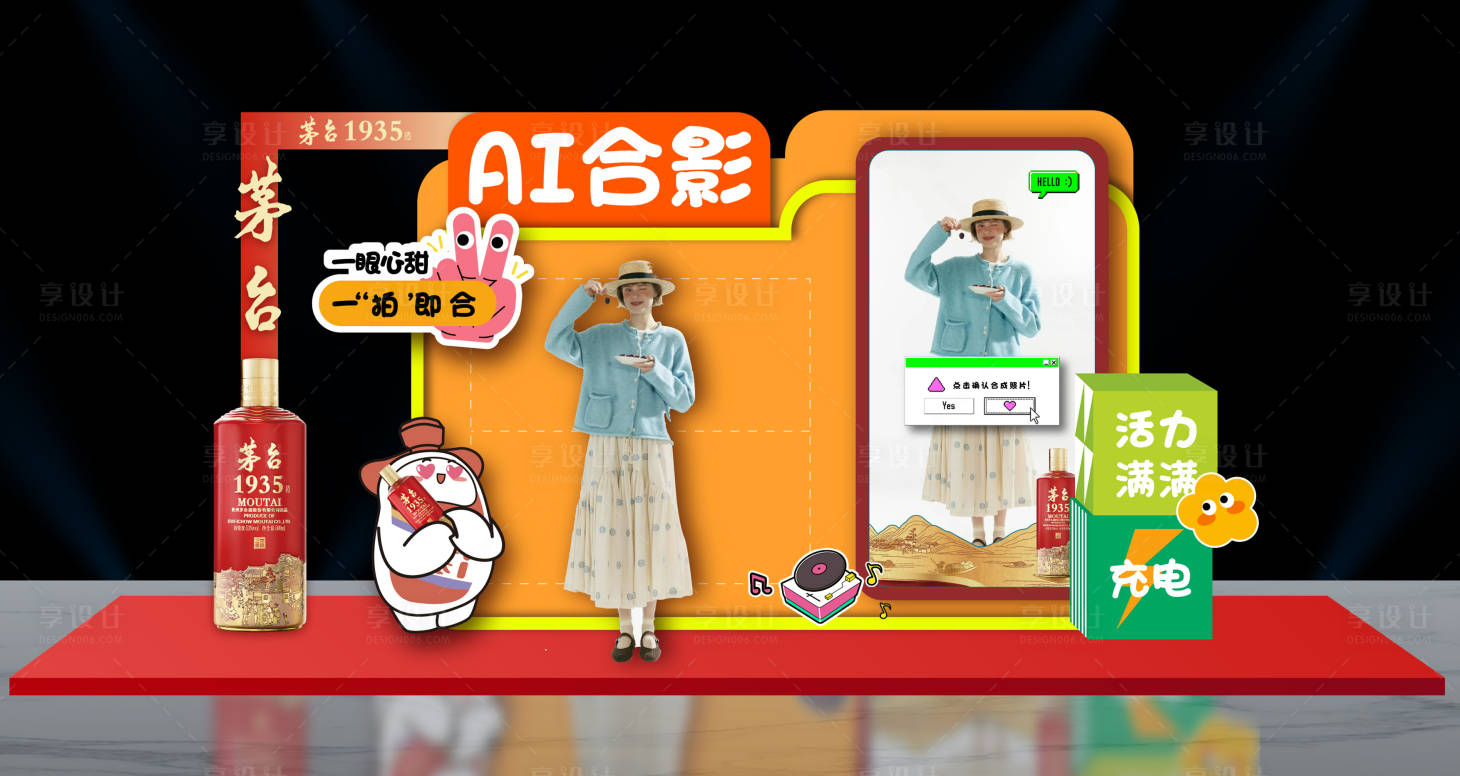 源文件下载【享设计】搜索编号：67010034543925033【拍照打卡活动美陈】