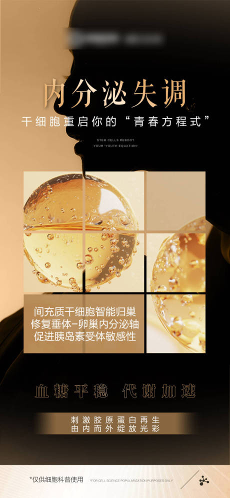 源文件下载【享设计】搜索编号：90310032170044827【黄色产品功效海报】