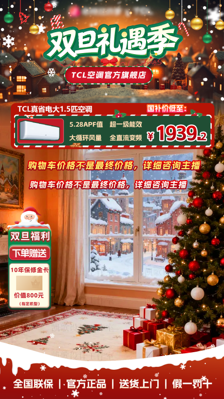 源文件下载【享设计】搜索编号：86640034704915199【直播贴片】