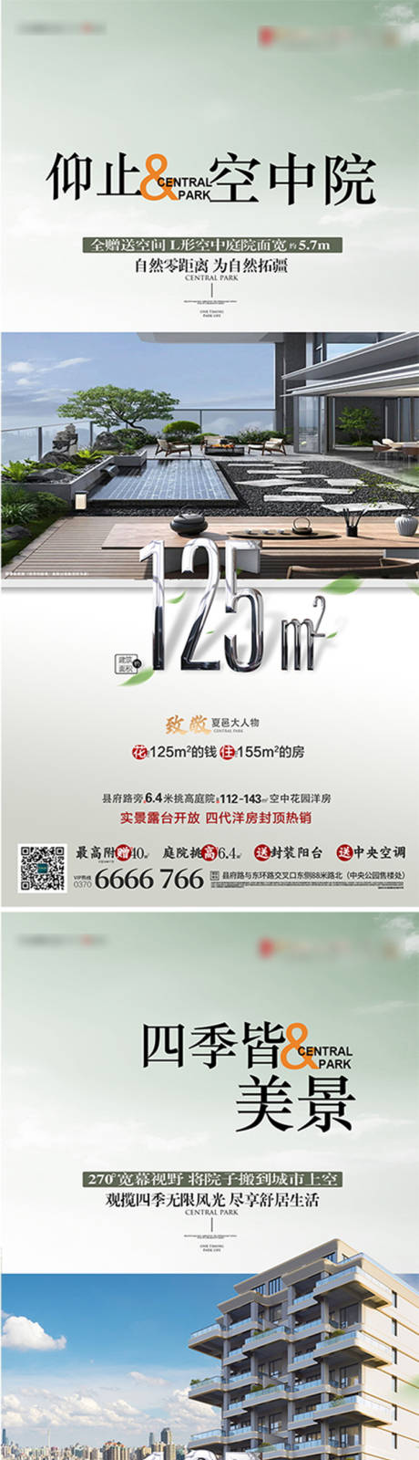 源文件下载【享设计】搜索编号：69950034611316562【四代住宅超大庭院】