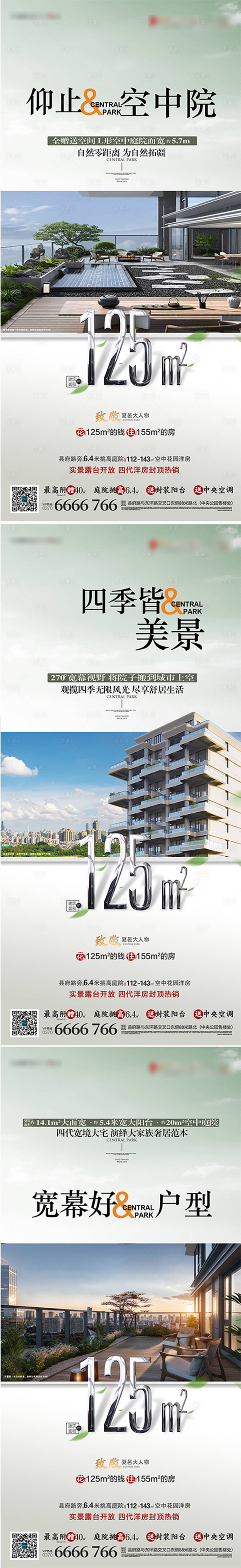 源文件下载【享设计】搜索编号：69950034611316562【四代住宅超大庭院】