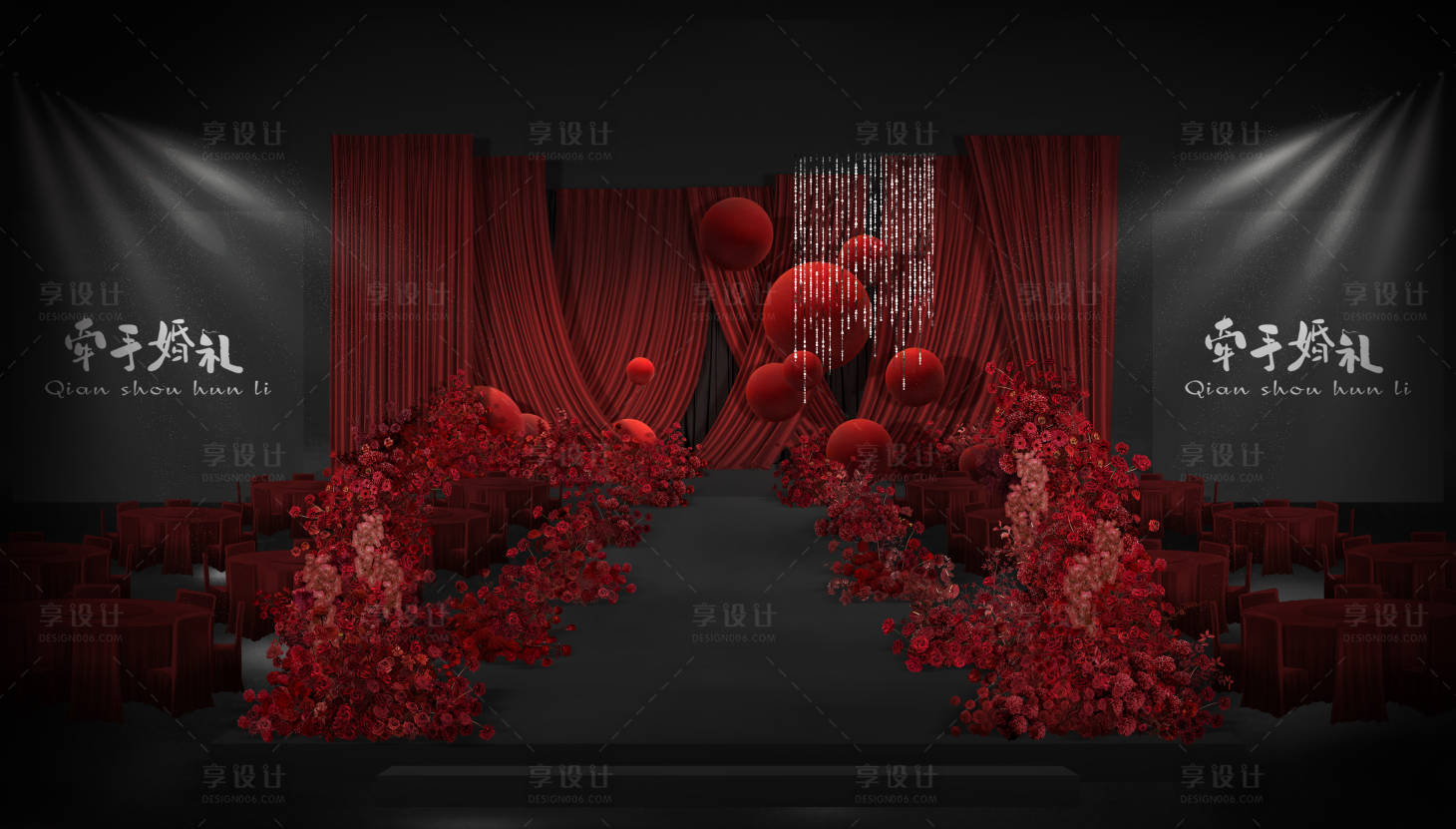源文件下载【享设计】搜索编号：82280034292838841【红色布幔秀场婚礼舞台布置】