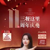 直播贴片PSD 设计素材和海报模板免费下载-享设计