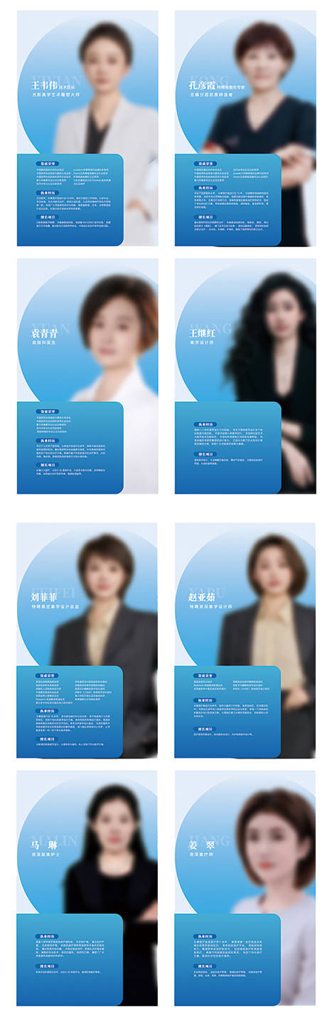 源文件下载【享设计】搜索编号：76030034439264752【专家墙介绍】