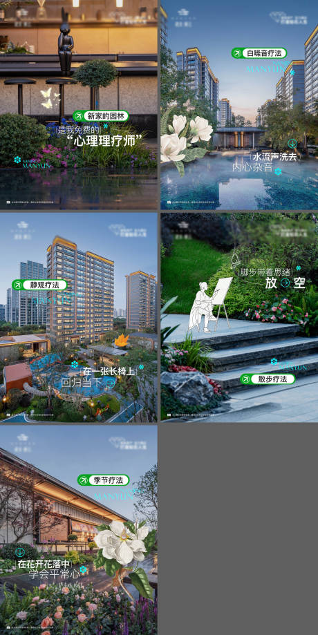 源文件下载【享设计】搜索编号：79220034596373884【实景系列小红书】