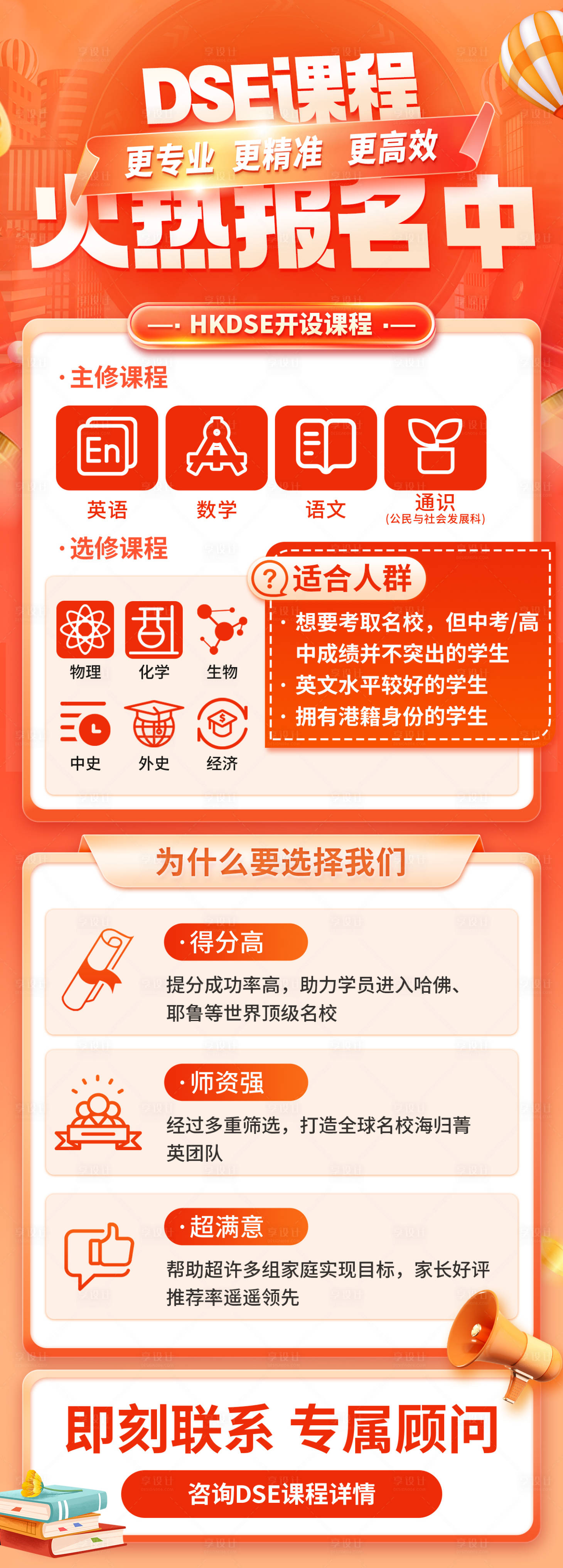 源文件下载【享设计】搜索编号：78090034421738656【DSE课程火热进行中】