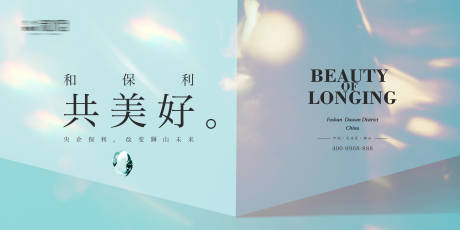 源文件下载【享设计】搜索编号：73640034714029138【项目新品发布会主画面】