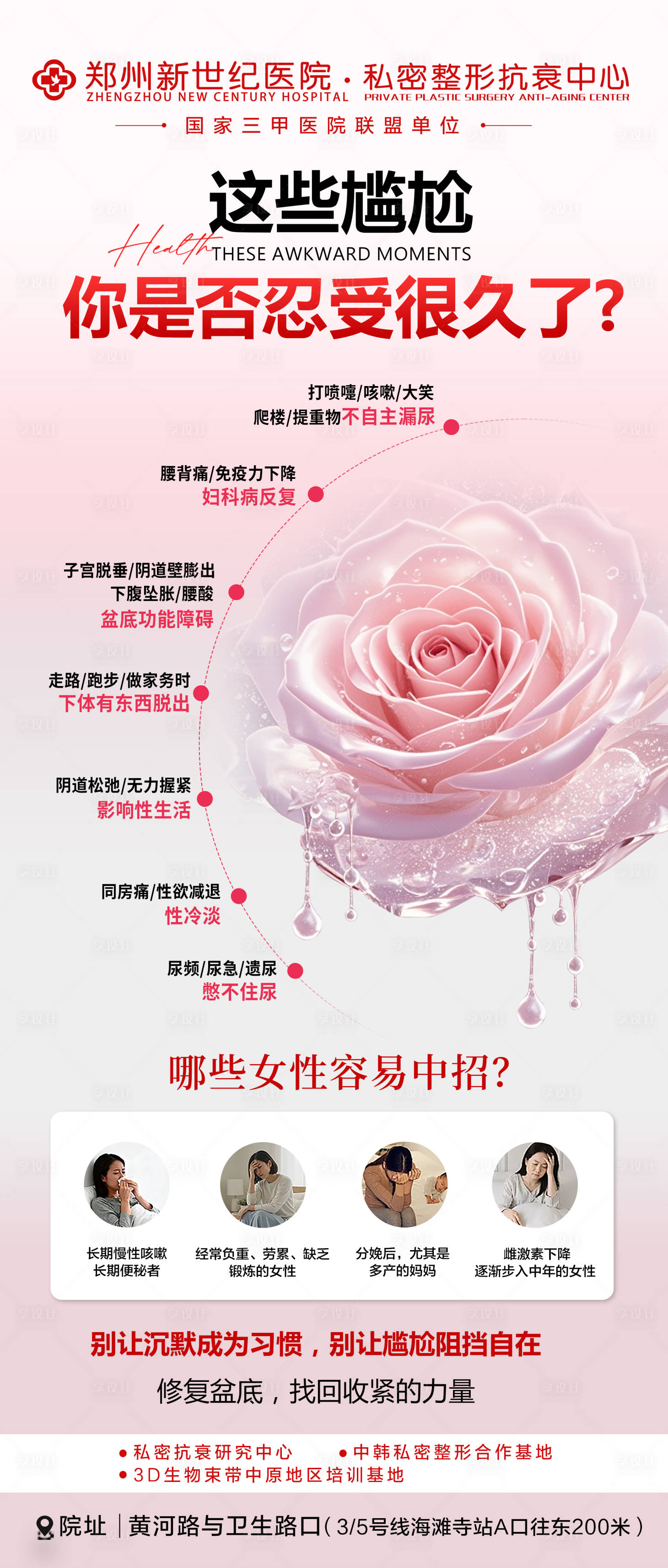 源文件下载【享设计】搜索编号：34900034593552054【私密】