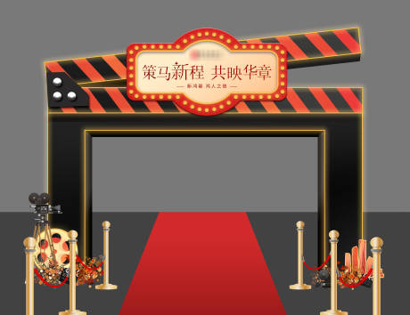 源文件下载【享设计】搜索编号：53540034408994607【开拍板电影门头龙门架】