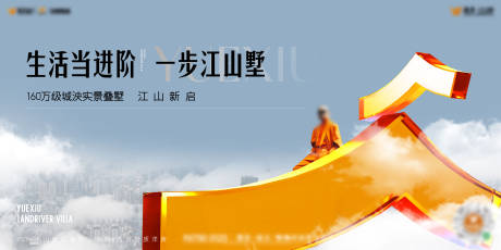 源文件下载【享设计】搜索编号：13180034289968608【别墅主画面】