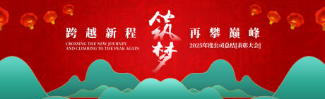 源文件下载【享设计】搜索编号：51310034656997530【迎新晚会活动背景板】