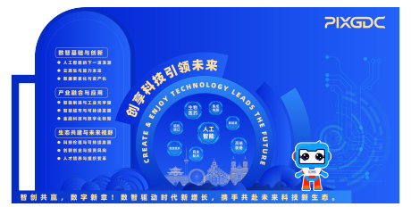 源文件下載【享設計】搜索編號：90980034466834488【藍色會議美陳】