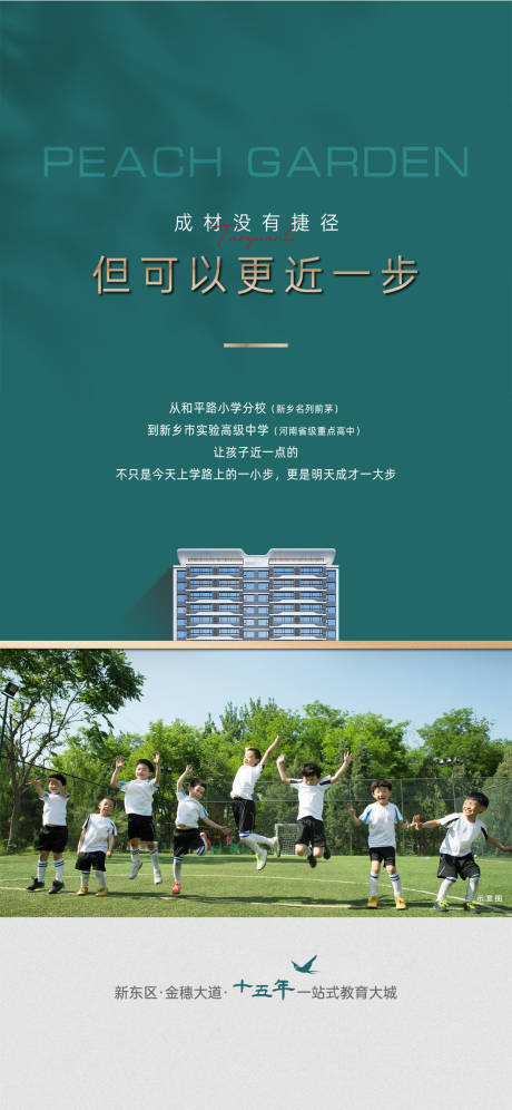 源文件下载【享设计】搜索编号：97620034658996942【价值点海报】