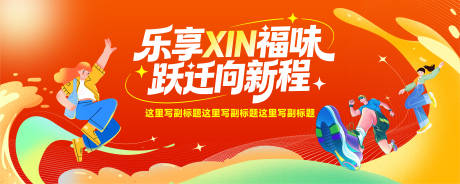 源文件下载【享设计】搜索编号：62700034679801162【文化节活动背景板】